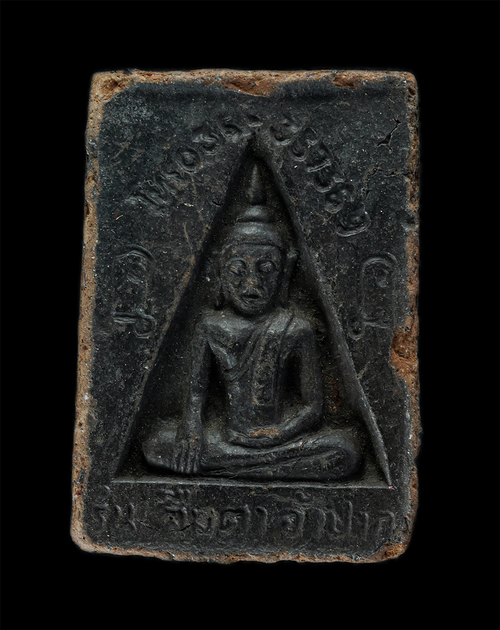 31Jul24 (84)p.jpg - พระฤาษีนารอด ตำหนักฤาษีนารอด อำเภอแก่งคอย จังหวัดสระบุรี รุ่นลืมตาอ้าปาก เนื้อดินเผา ชุมรัก | https://kamulet.in.th